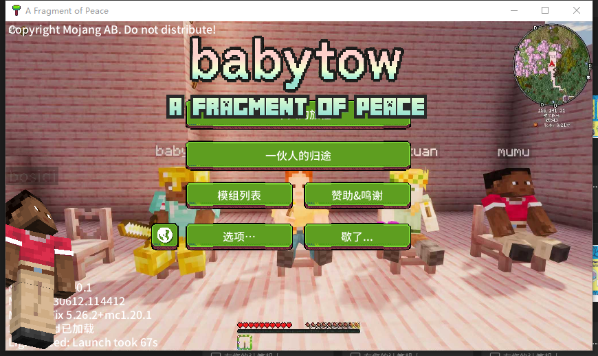 我的世界—宁然一隅babytoe